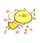 ゆるハチ（個別スタンプ：26）