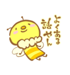 ゆるハチ（個別スタンプ：27）