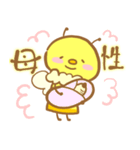 ゆるハチ（個別スタンプ：30）