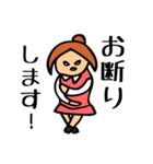 日本のOL（個別スタンプ：14）