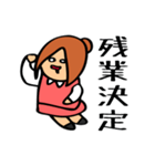 日本のOL（個別スタンプ：16）