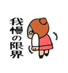 日本のOL（個別スタンプ：20）