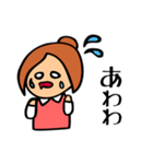 日本のOL（個別スタンプ：23）