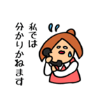 日本のOL（個別スタンプ：27）