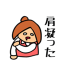 日本のOL（個別スタンプ：30）