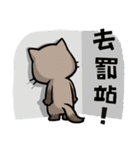 Meow Zhua Zhua - No.3 -（個別スタンプ：20）