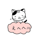 くもねこ（個別スタンプ：2）