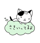 くもねこ（個別スタンプ：13）