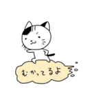 くもねこ（個別スタンプ：14）