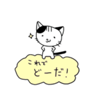 くもねこ（個別スタンプ：18）