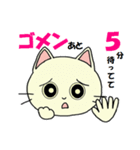 達者なねこ（個別スタンプ：1）