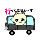 達者なねこ（個別スタンプ：36）