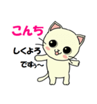 達者なねこ（個別スタンプ：37）