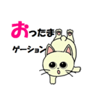 達者なねこ（個別スタンプ：39）