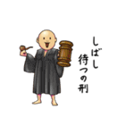 賢者の戯言2（個別スタンプ：32）