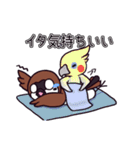 おすすめすずめ（個別スタンプ：34）