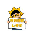 変な孫たち（個別スタンプ：27）