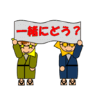 変な孫たち（個別スタンプ：28）