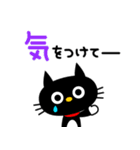 黒ネコにゃんこのメッセージ（個別スタンプ：15）