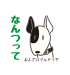 犬まみれ40犬種スタンプ（個別スタンプ：5）