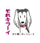 犬まみれ40犬種スタンプ（個別スタンプ：17）