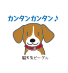 犬まみれ40犬種スタンプ（個別スタンプ：18）