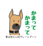 犬まみれ40犬種スタンプ（個別スタンプ：19）