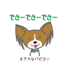 犬まみれ40犬種スタンプ（個別スタンプ：25）