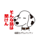 犬まみれ40犬種スタンプ（個別スタンプ：26）