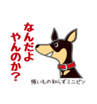 犬まみれ40犬種スタンプ（個別スタンプ：31）