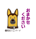 犬まみれ40犬種スタンプ（個別スタンプ：32）