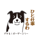 犬まみれ40犬種スタンプ（個別スタンプ：35）