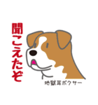 犬まみれ40犬種スタンプ（個別スタンプ：39）