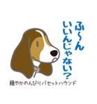 犬まみれ40犬種スタンプ（個別スタンプ：40）