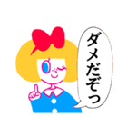 ぶりっ子キャリー（個別スタンプ：6）