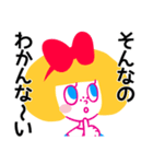 ぶりっ子キャリー（個別スタンプ：10）