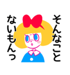 ぶりっ子キャリー（個別スタンプ：14）