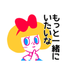 ぶりっ子キャリー（個別スタンプ：18）