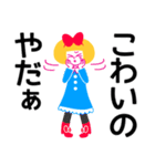 ぶりっ子キャリー（個別スタンプ：34）