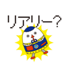 Mr.テキトー（個別スタンプ：35）