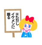 キャリーちゃんのこじらせ女子スタンプ（個別スタンプ：4）