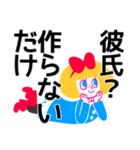 キャリーちゃんのこじらせ女子スタンプ（個別スタンプ：22）