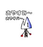 サバ男の生活（個別スタンプ：7）