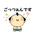 すもおくん Vol.2（個別スタンプ：15）