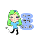 Cute paff（個別スタンプ：22）