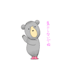 ウラクマくん（個別スタンプ：4）