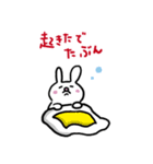 大阪うさぎのみやちゃん（個別スタンプ：25）