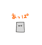 福井弁スタンプやがの〜（個別スタンプ：36）