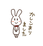 使いわけ敬語（個別スタンプ：1）