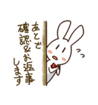 使いわけ敬語（個別スタンプ：24）